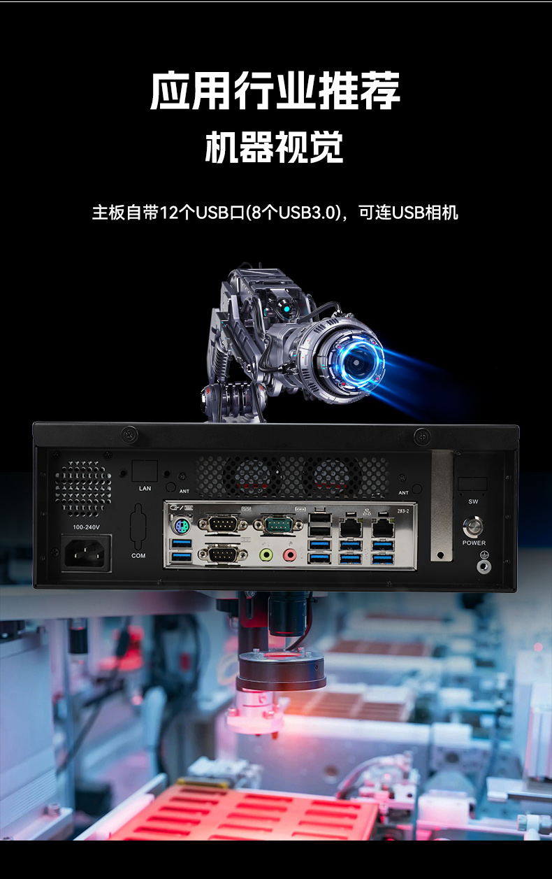 國產化飛騰工控機,搭載國產銀河麒麟操作系統(tǒng),DTB-2102L-BD2KMC.jpg
