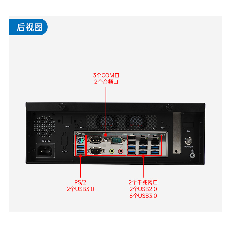 國產化飛騰工控機,搭載國產銀河麒麟操作系統(tǒng),DTB-2102L-BD2KMC.jpg