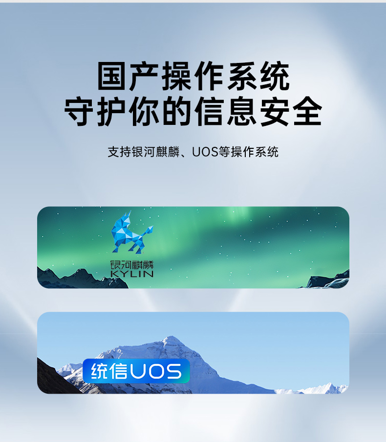 東田國產(chǎn)飛騰服務(wù)器,金融行業(yè)工控電腦,DT-61025-TD2KMB.jpg