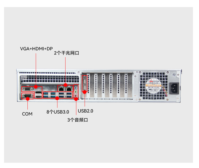 東田國產(chǎn)飛騰服務(wù)器,金融行業(yè)工控電腦,DT-61025-TD2KMB.jpg