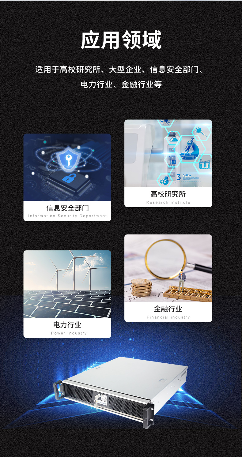 東田國產(chǎn)飛騰服務(wù)器,金融行業(yè)工控電腦,DT-61025-TD2KMB.jpg