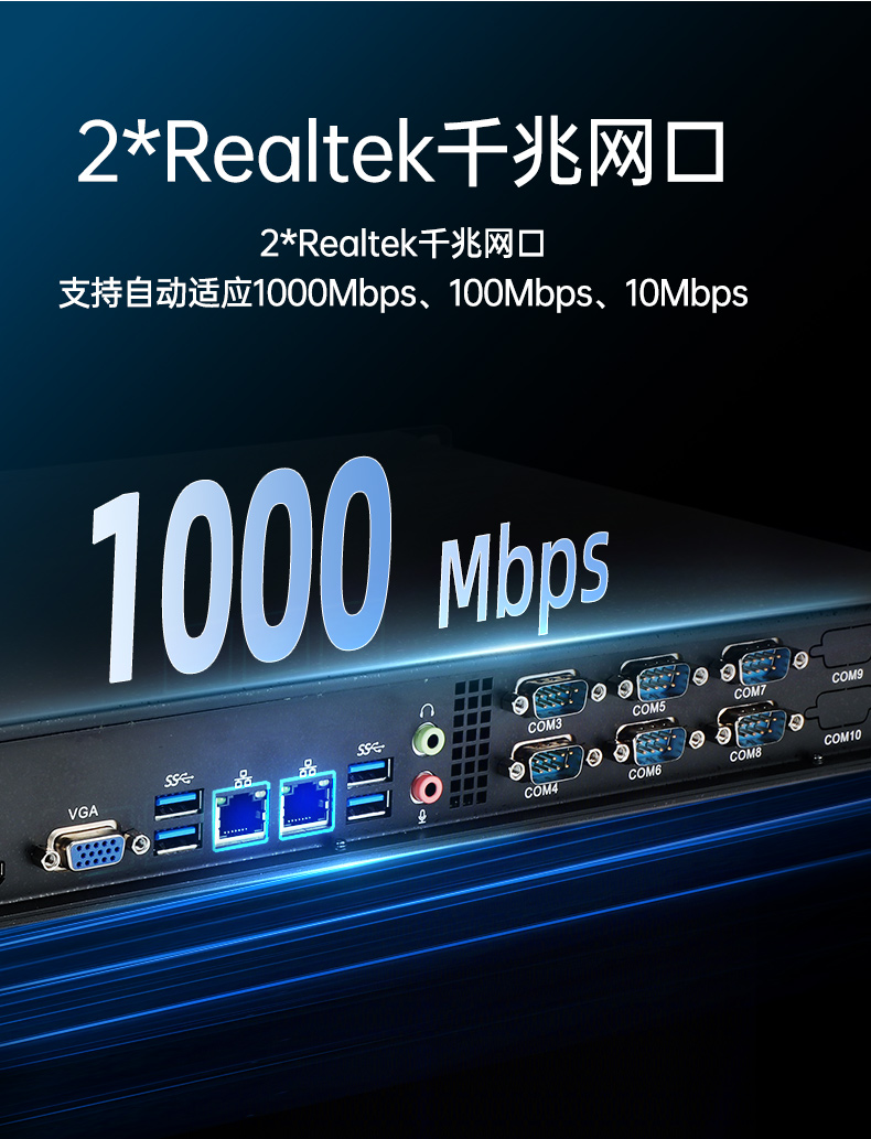 國產(chǎn)化1U短款工控機,信息安全工控上位機,DT-S1010MB-FD2KMC.jpg