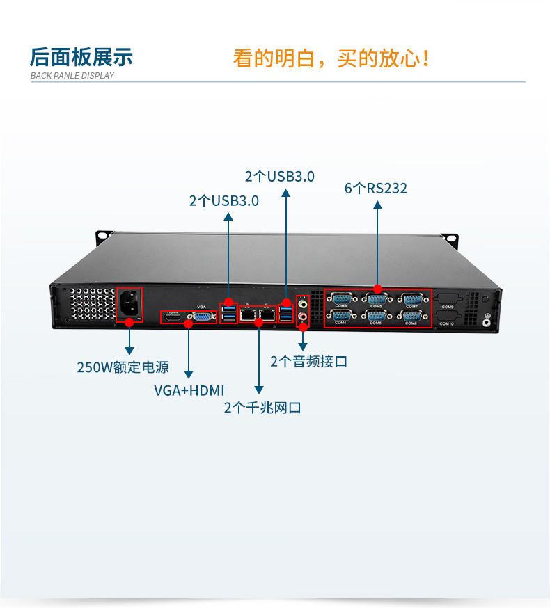 國產(chǎn)化1U短款工控機,信息安全工控上位機,DT-S1010MB-FD2KMC.jpg
