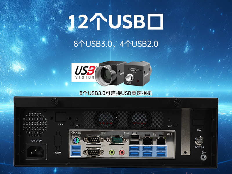 國產化飛騰工控機,搭載國產銀河麒麟操作系統(tǒng),DTB-2102L-BD2KMC