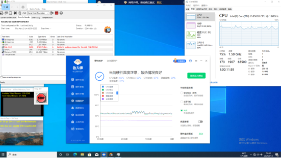 東田嵌入式工控機(jī)散熱測試報(bào)告.png