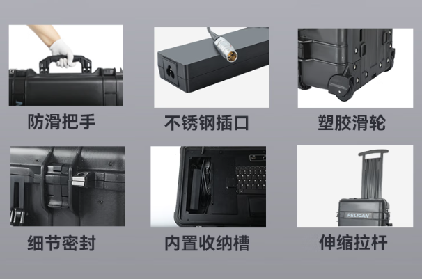 東田便攜工控機加固設計.png