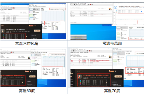 東田工業無風扇主機溫度測試.png