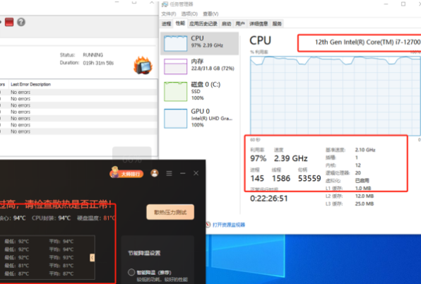 東田嵌入式工控機測試.png