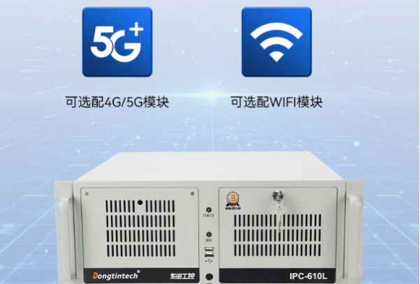 東田國產化工控機通信.png