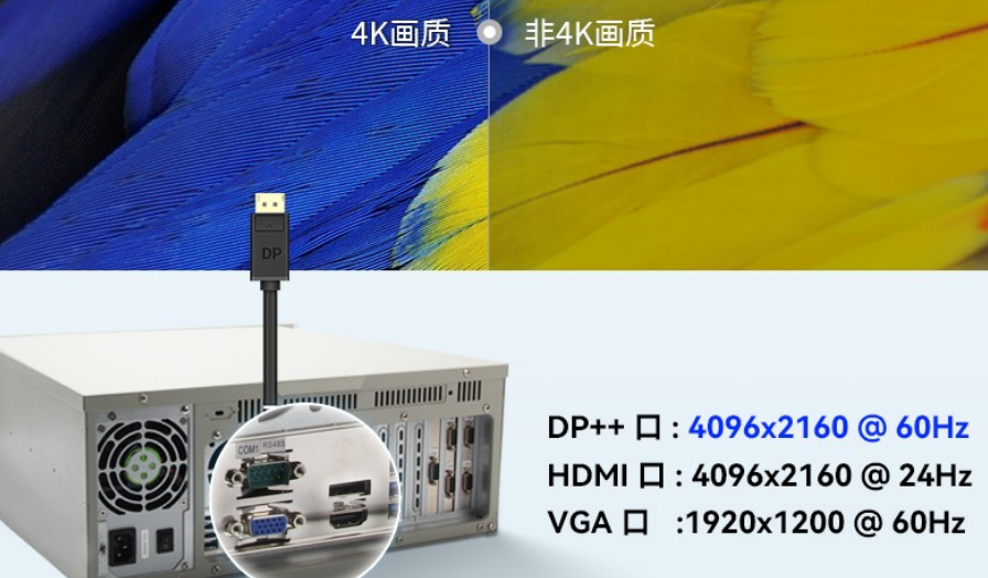這款工控機(jī)尺寸為430*480*177mm（寬*深*高），約重23kg。
